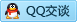 QQ在线咨询2080543981